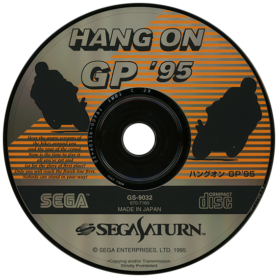 Hang-On GP 95 box art for Sega Saturn